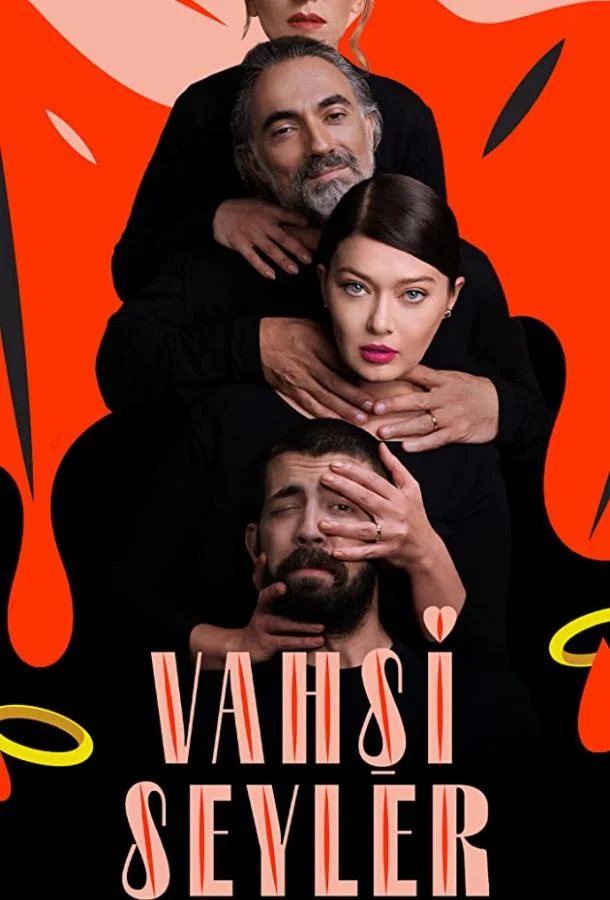 Дикие штучки (2020) турецкий сериал